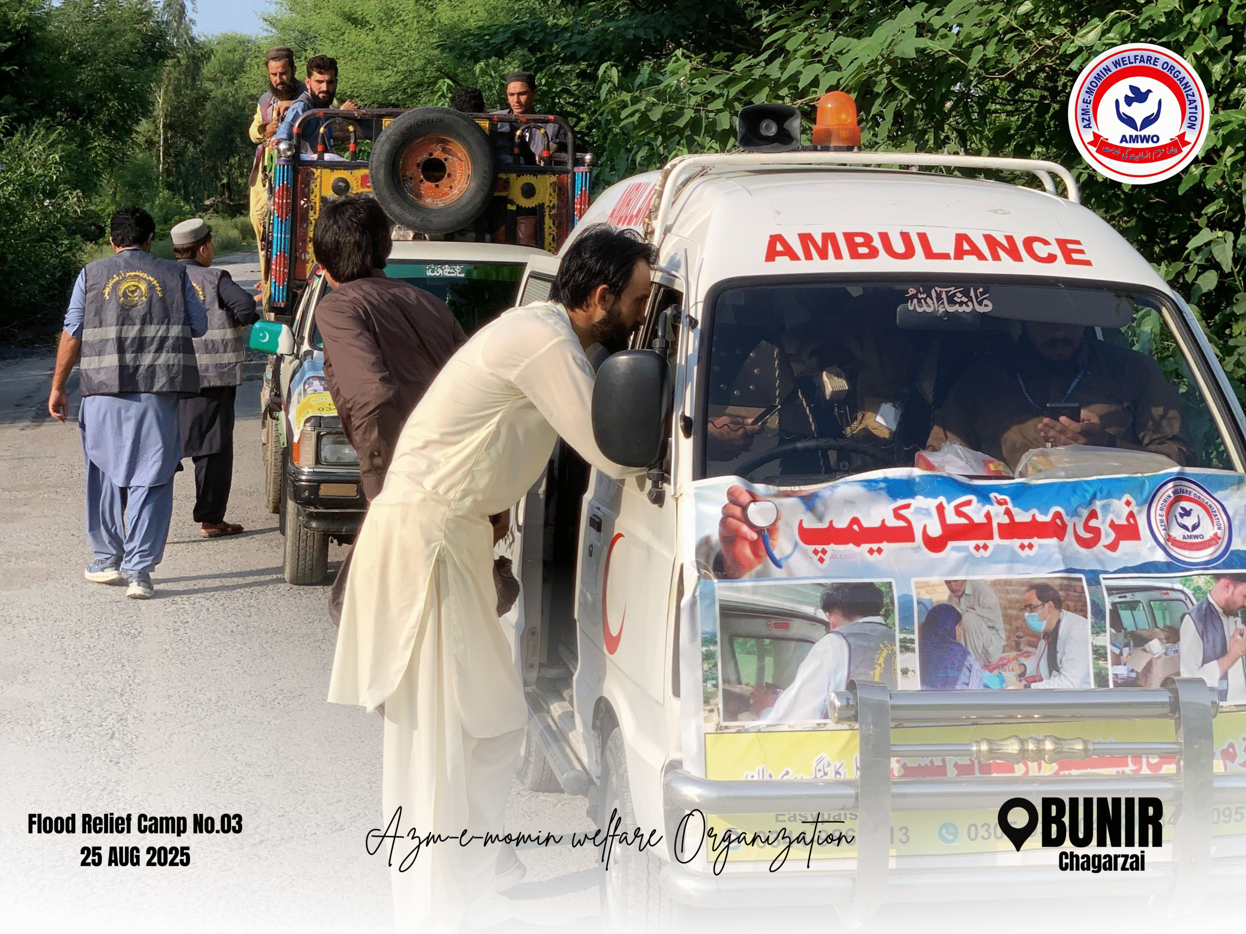 AMWO volunteer activity