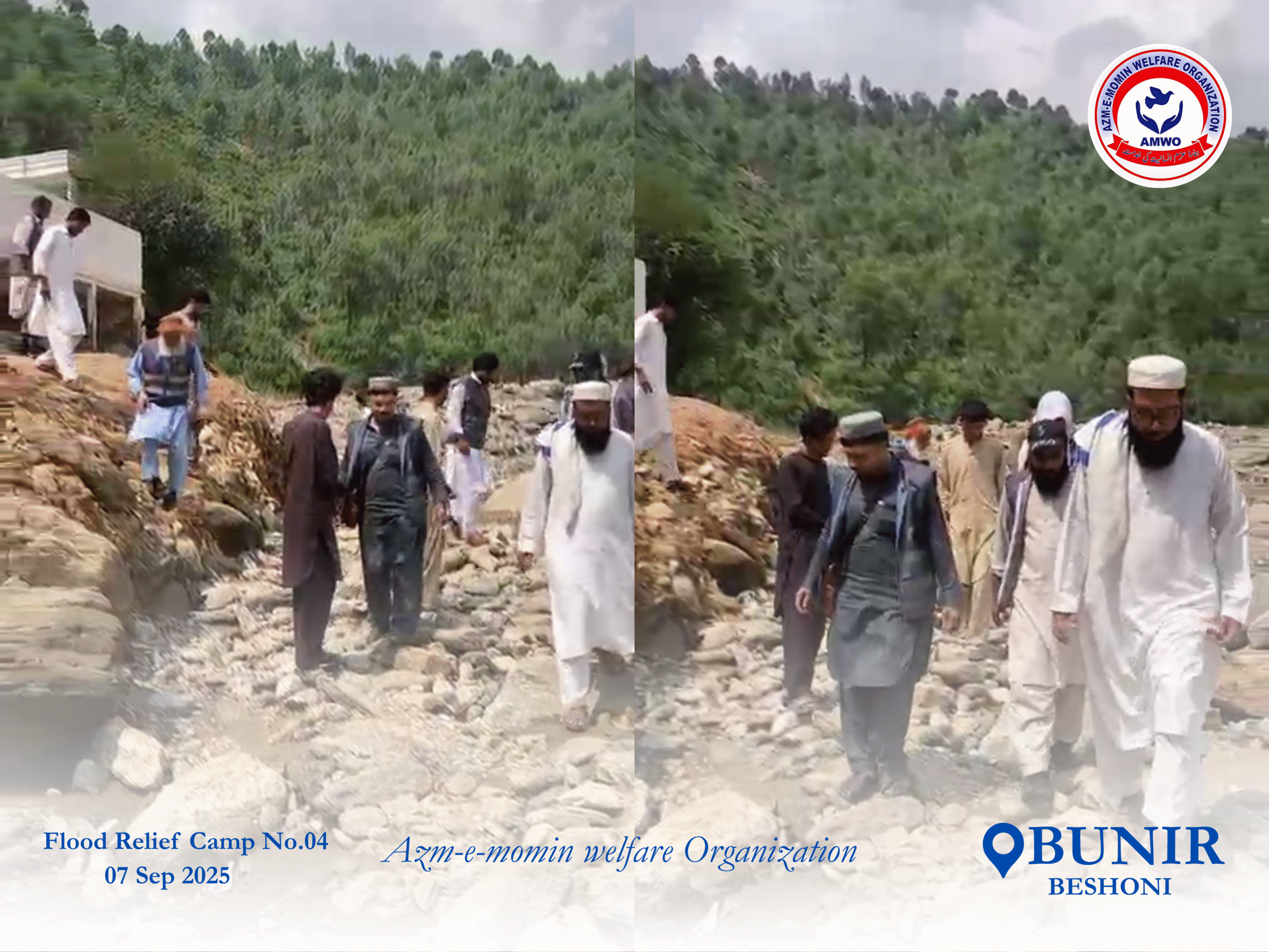 AMWO humanitarian activity